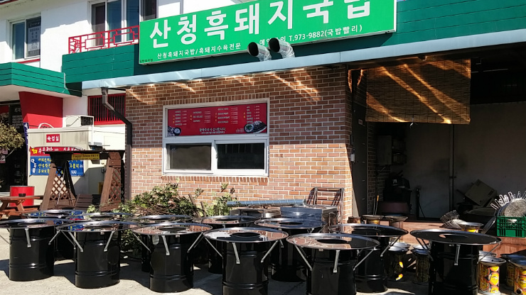 산청-2.jpg