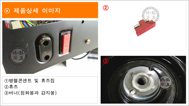 부탄착화상향식-6.jpg