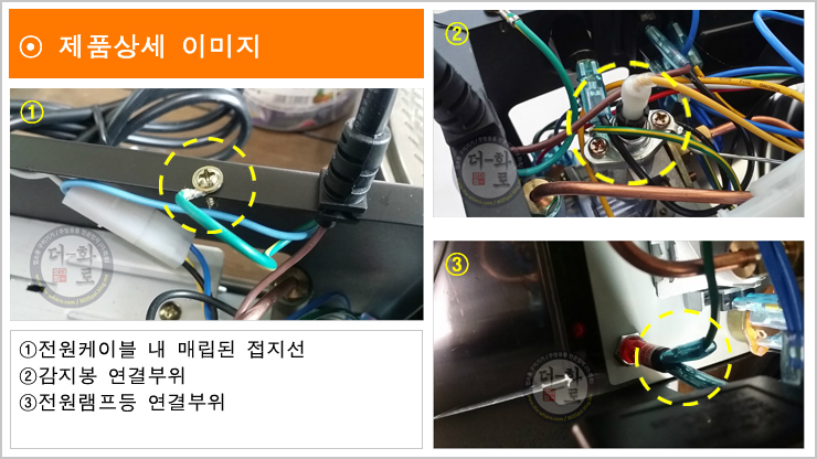 부탄착화상향식-9.jpg