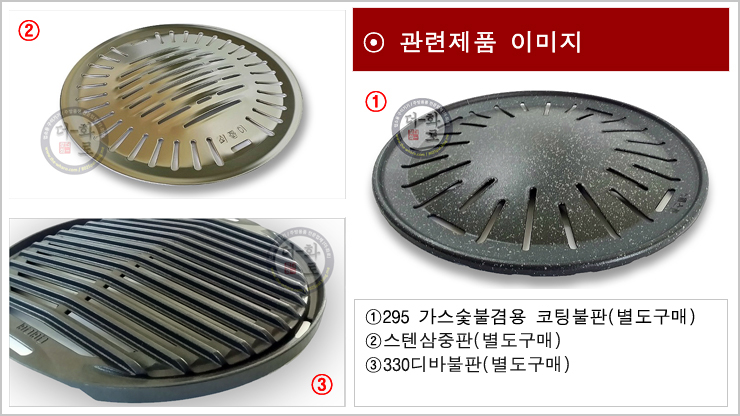 부탄착화상향식-10.jpg