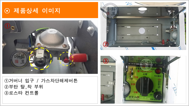 부탄착화상향식-8.jpg