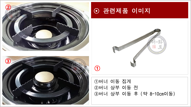 부탄착화숯불상향킹-30h.jpg