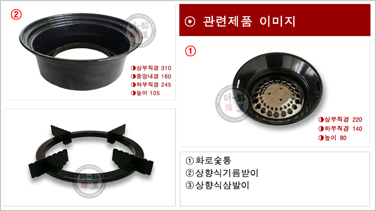 부탄착화상향식-11.jpg