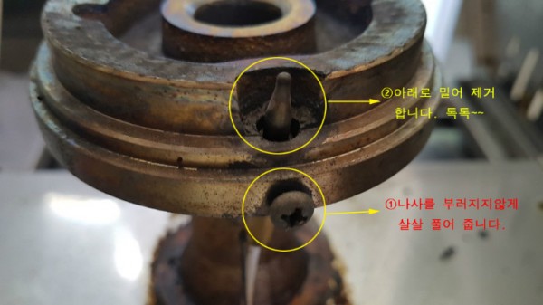 감지봉교체-1.jpg