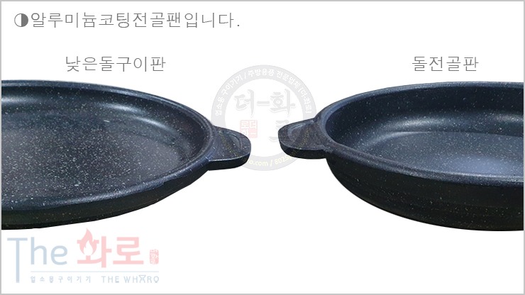 코팅전골팬-1.jpg