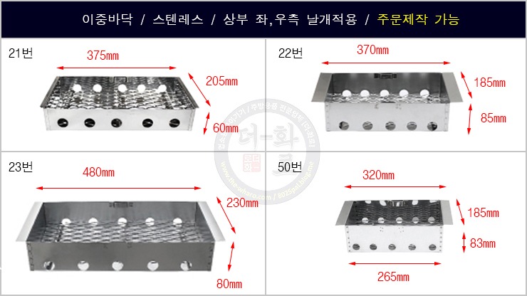 능산사각숯통1-1.jpg