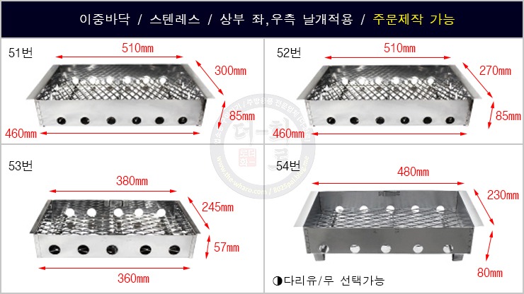 능산사각숯통1-2.jpg