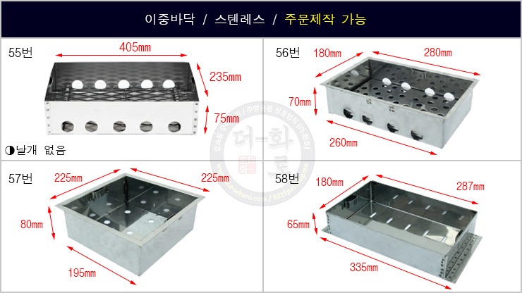 능산사각숯통1-3.jpg