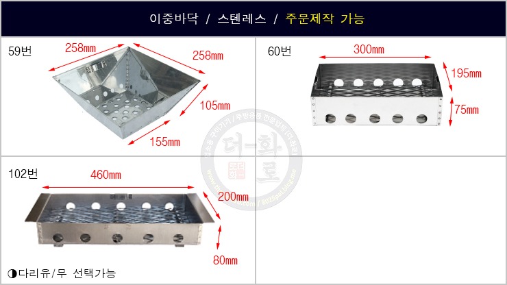 능산사각숯통1-4.jpg