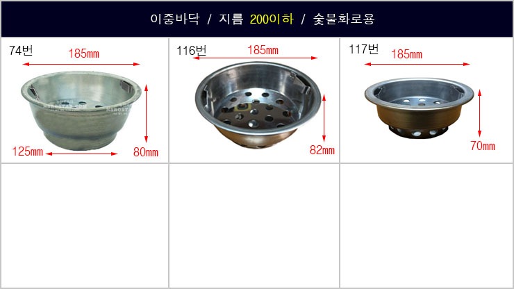 NS원형숯통200이하-3.jpg