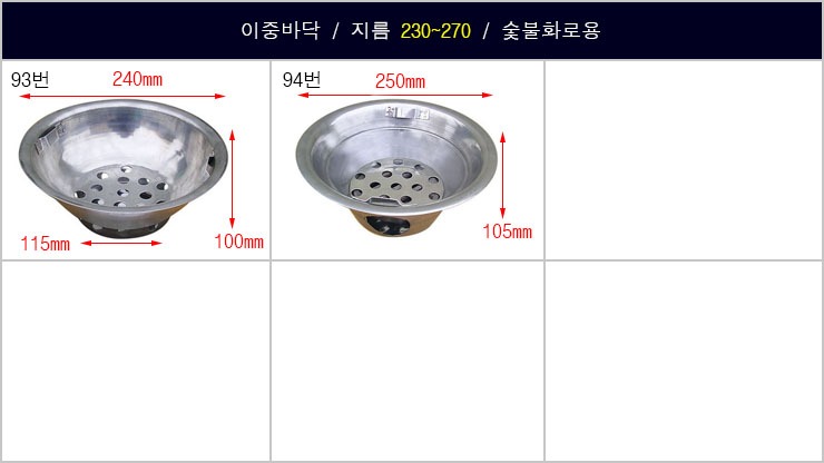 NS원형숯통230,270-3.jpg