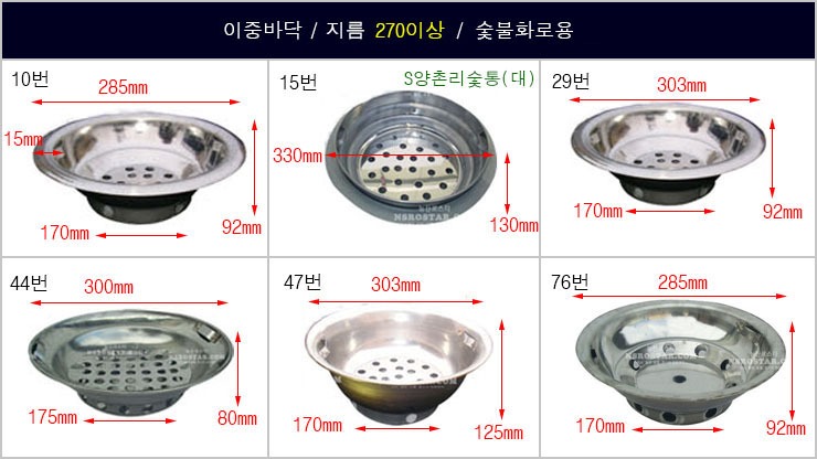 NS원형숯통270이상-1.jpg