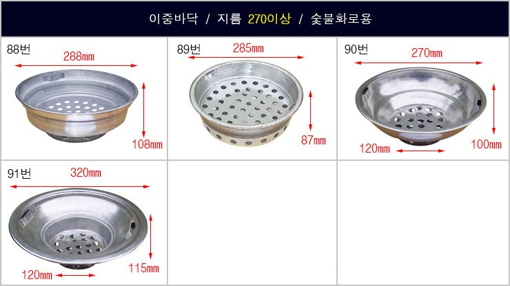 NS원형숯통270이상-2.jpg