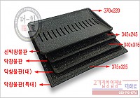 DK막창(중/대/특대)