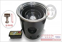 HG스마트-숯불하향