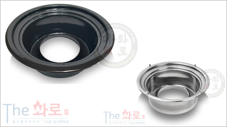 HG상향식-법랑물받이