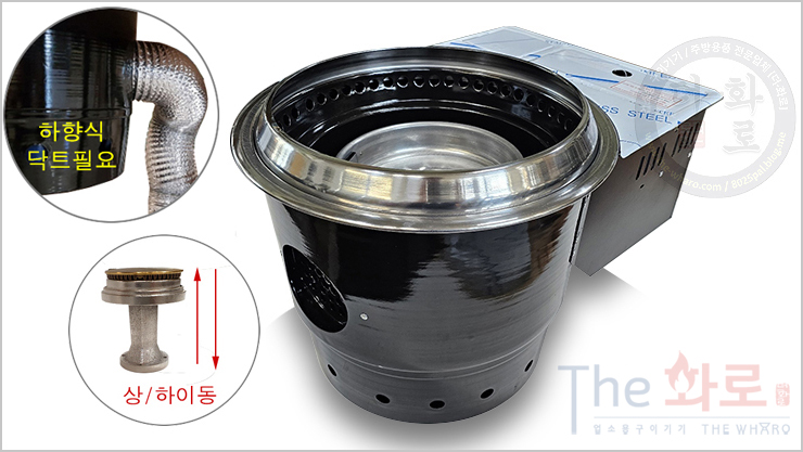 HG부탄착화-숯불하향