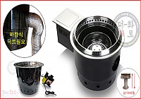 HG가스착화-숯불하향