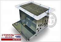 PN4800사각숯불