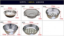 NS원형숯통(단면바닥)