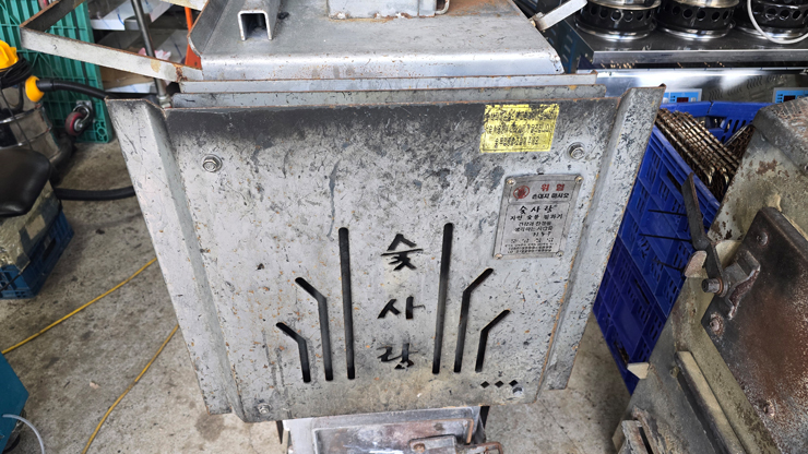 [중고]숯사랑발화기(900-200)