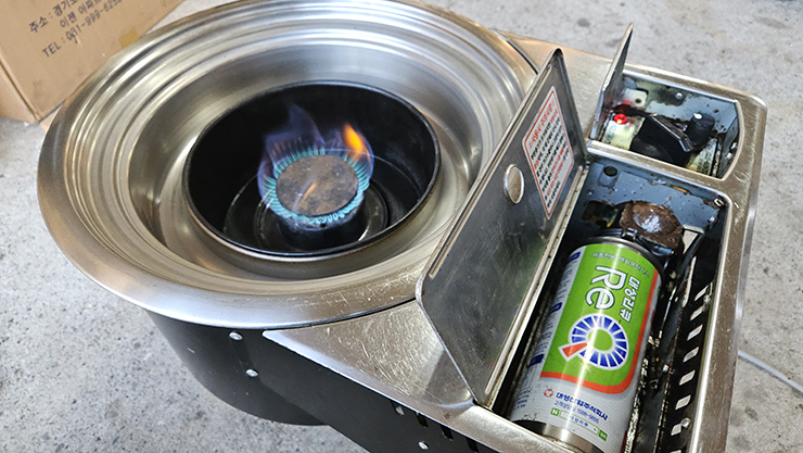 [중고]TJ부탄착화상향(020-090)